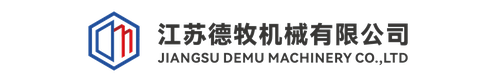 江苏德牧机械有限公司